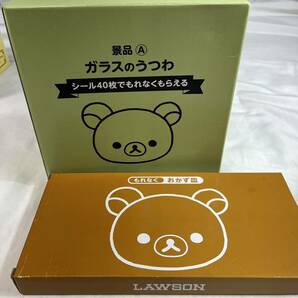 LAWSON リラックマ 食器 10点セット Aの画像3