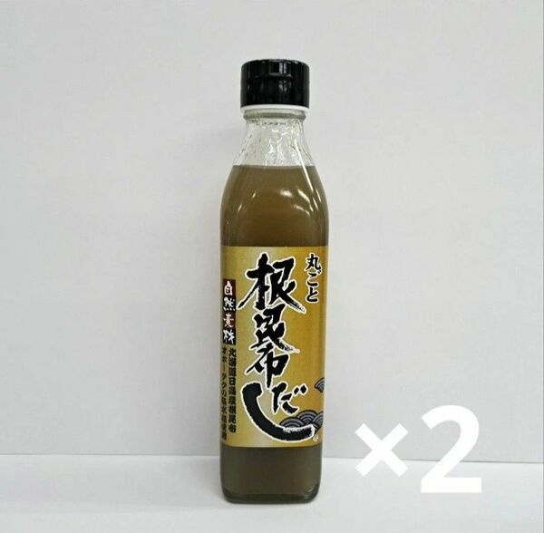 t60407005p　丸ごと　根昆布だし　300ml　2個セット