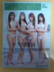 GiRLS-PEDiA 2024SPRING NMB48