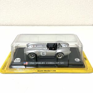 【delPradoデルプラド】 1/43 1966 SHELBY COBRA 427 S/C カーコレクション シェルビーコブラ427 ミニカー