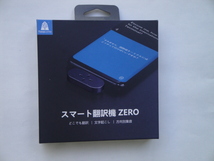 タイムケトル　ZERO翻訳機・通訳機（充電不要）_画像3