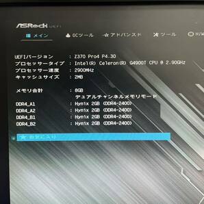 完動品 asrock z370 pro4の画像4