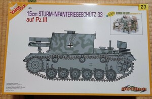  Cyber hobby 1/35 Germany tank Dragon 