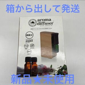 新品未使用★直接噴霧式アロマディフューザー