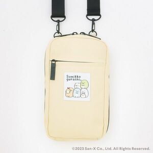 - 190 すみっコぐらし BEIGE ver. スマホショルダーバッグ 送料250円