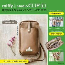 - 215 miffy ＆ studio CLIP ミニショルダーバッグ BROWN ver. 送料350円_画像1