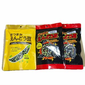 業務スーパー　おつまみえんどう豆3袋　　　　　　麻辣味2袋＋ニンニク味1袋　