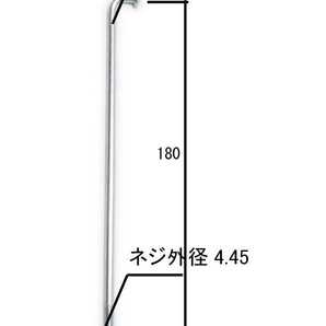 HK スポークホイール用 スポーク36本セット（1ホイール分） 3.8ミリ径X180ミリ長 送料無料の画像3