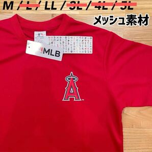 《SALE》【M】MLB公式　エンゼルス　メッシュ素材　半袖Tシャツ　メンズ●スポーツウェア　ドジャース　大谷翔平ぬぬ