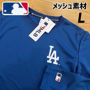 【L】MLB公式 ロサンゼルス・ドジャース　メッシュ素材　長袖Tシャツ●メンズ　大谷翔平　スポーツウェア　ロンT/ブルー