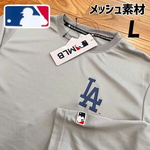 【L】MLB公式 ロサンゼルス・ドジャース　メッシュ素材　長袖Tシャツ●メンズ　大谷翔平　スポーツウェア　ロンT/グレー