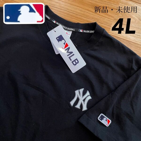 【4L】MLB公式　ニューヨーク・ヤンキース　綿100% ロゴ刺繍 半袖Tシャツ●メンズ　レディース　大きいサイズド　3L 5L