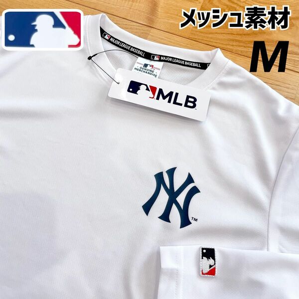 【M】MLB公式 ニューヨーク・ヤンキース　メッシュ素材　長袖Tシャツ●メンズ　大谷翔平　スポーツウェア　ロンT