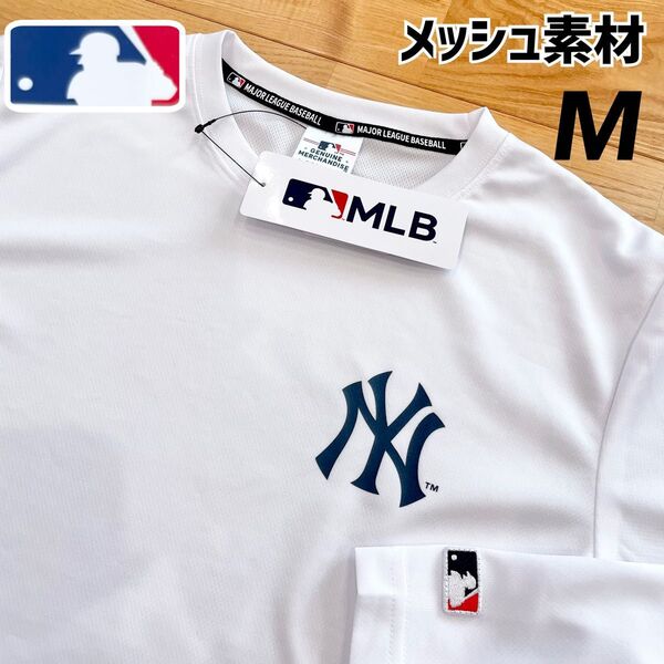 【M】MLB公式 ニューヨーク・ヤンキース　メッシュ素材　長袖Tシャツ●メンズ　大谷翔平　スポーツウェア　ロンT