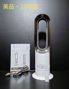 美品 23年製 Dyson hot cool AM09wnn ホワイト ダイソン ファンヒーター 扇風機 一台二役