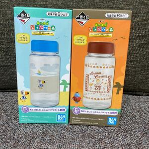  most lot .... Johnny clear bottle 2 ps Gather! Animal Crossing .... clear bottle set sale bottle F.