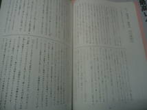 浜学園　 小6　6年　国語　 最高レベル特訓問題集　講義/Ⅰ/Ⅱ　 第1分冊～第4分冊　計8冊　2013年度版_画像6