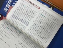 改訂新版　四谷大塚 　5年予習シリーズ　 国算理社 /演習問題集/ 計算/ 　上下　 2022年度使用版　中古_画像3