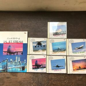 CD JAL ジェットストリーム JET STREAM Romantic Cruising 飛行機 城達也 不揃いの画像1