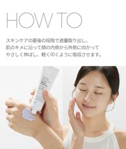 送料無料 匿名配送 VT COSMETICS CICA リードルショット シナジー リペアクリーム100 新品未開封品_画像10