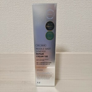 送料無料 匿名配送 VT COSMETICS CICA リードルショット シナジー リペアクリーム100 新品未開封品