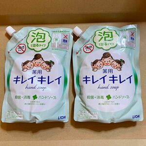  キレイキレイ薬用泡ハンドソープ 詰め替え 450ml 2点 よつ葉のクローバーの香り 手洗い