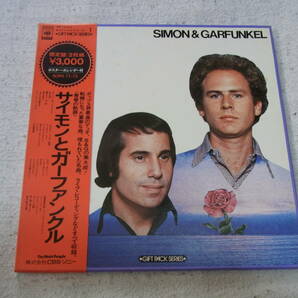 サイモンとガーファンクル／ギフト・パック・シリーズ  2枚組LPレコード 日本盤 カートンボックス入り ポスター・カレンダーは無しですの画像1