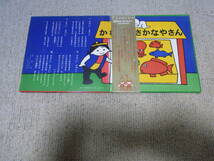 20円即決・ディスプレイ等に活用下さい：キングの童謡　なかよしシリーズ　ジャンク品　EPレコード　_画像2