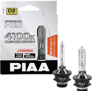 AB1 PIAA ヘッドライト用 HIDバルブ 4100K 純正HID装着車用 3650lm※ D2R/D2S共用 12/24V共用 車検対応 格安売り切りスタート ゆ