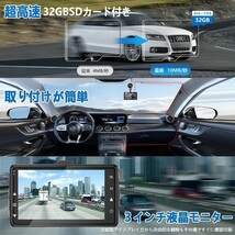 AB19 ドライブレコーダー ドラレコ 1080PフルHD HDR/WDR技術搭載 300万画素カメラ 170度広角視野 32GBカード付き 格安売り切りスタート ゆ_画像7