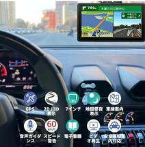 A15 ポータブルナビ カーナビ 7インチ ナビゲーション 12-24V 格安売り切りスタート ゆ_画像5