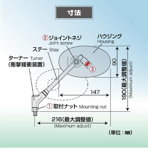 A3 タナックス バイクミラー ナポレオン クラシカル2ミラー ブラック 左右共通 10mm正ネジ AB2-104-10 格安売り切りスタート ゆの画像5