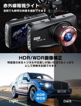 A9 ドライブレコーダー 前後カメラ 小型 ドラレコ 1296PフルHD 300万画素 170度広角 赤外線暗視ライトレンズ 格安売り切りスタート ゆ_画像4