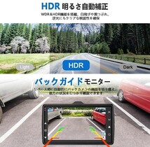 AB19 ドライブレコーダー ドラレコ 1080PフルHD HDR/WDR技術搭載 300万画素カメラ 170度広角視野 32GBカード付き 格安売り切りスタート ゆ_画像5