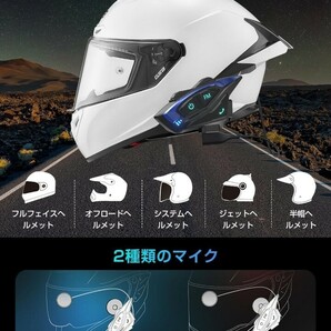 A12 Nobelbird バイク インカム 【2024年アップグレード版 2人同時通話 】インカムバイク用通信機器 ヘルメット 格安売り切りスタート ゆの画像6