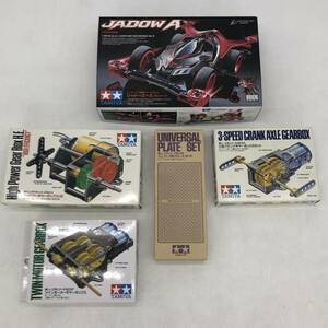 (26018)△ TAMIYA タミヤ ミニ四駆 ジャドーエース（組立済）+ ギヤーボックス 3種 + ユニバーサルプレート セット【中古品】