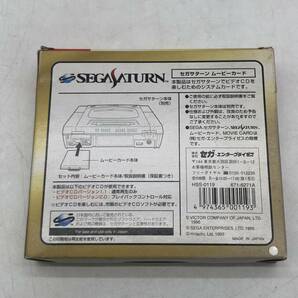 (26340)∞【1円～】セガサターン ビデオCDアダプター HSS-0119 ムービーカード 中古品の画像2