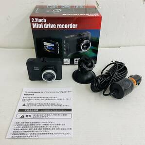 (26388)△ ドライブレコーダー 8台 まとめ売り [YD-1020/DRC-310/DVR-COMPACTIR/KH-ATV700DC/他] [ドラレコ/自動車]【現状品】の画像7