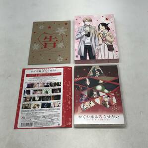 (26511) ■ かぐや様は告らせたい Blu-ray,DVD 2本セット ※単行本22巻付き(未開封) 赤坂アカ  中古品の画像5