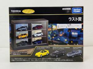 (26155)〇【未開封】tomica トミカくじ ラスト賞 [ホンダ S2000 TYPE S/日産 スカイライン GT-R(BNR32)/トミカ ディスプレイケース 他] 