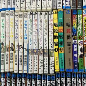 (26230)▲【コミック】いろいろまとめ 抜けあり/ 葬送のフリーレン 鬼滅の刃 鋼の錬金術師 青の祓魔師 アホガール 幸色のワンルーム 中古品の画像5