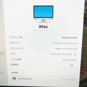 Apple iMac Retina 5K 27インチ 2019 Corei5 32GB FusionDrive2TB RadeonPro580X MRR12J/A④の画像7