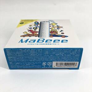 MaBeee スマホで操作できる乾電池 2本入 MB-3005WB2本入の画像4