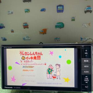 ★保証付動作★Panasonic パナソニック メモリーナビ CN-S300WD★Bluetooth /TV/CD/DVD★★