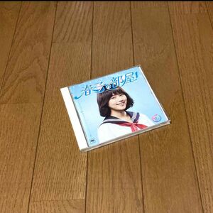 春子の部屋　ソニーミュージック編☆CD オムニバス