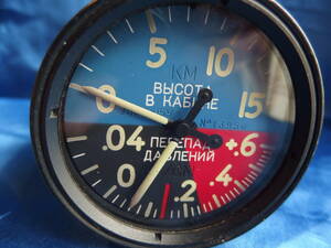 Советский Delfin L-29C Advanced/Inner Difference Meter 1977