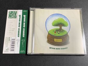 ｔｒｅｅ／ｇｒｅｅｎ ｎｏｔｅ ｃｏａｓｔｅｒ