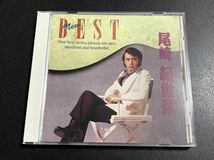 #3/帯付き/ 尾崎紀世彦 『NEW BEST (ポップス・バラード編)』/ ベスト盤CD_画像2