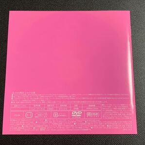 #3/美品帯付き/ 滝沢乃南(たきざわのなみ) 『ピーチ』CD+DVD2枚組の画像7