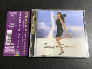 #3/新品同様帯付き/ 松任谷由実 『Cowgirl Dreamin’』CD 